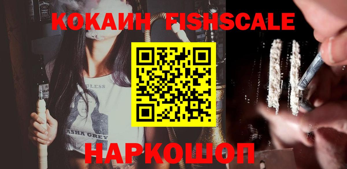 COCAIN Боливия Екатеринбург