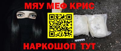 СК Краснодар