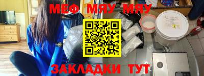 МДПВ Краснознаменск
