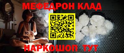 героин Краснокаменск
