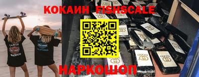 СК Краснодар