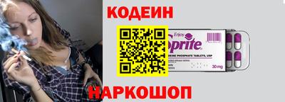 героин Краснокаменск