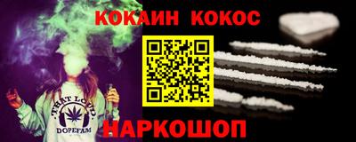 героин Краснокаменск