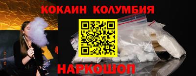 героин Краснокаменск