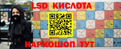 СК Краснодар