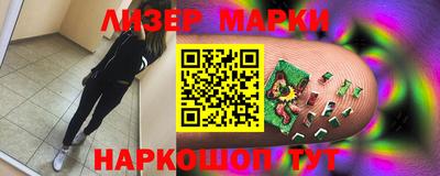 героин Краснокаменск