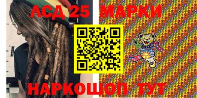 героин Краснокаменск