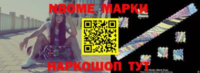героин Краснокаменск
