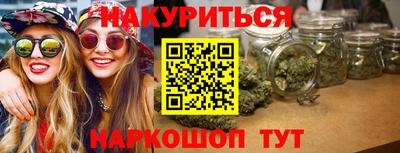 героин Краснокаменск