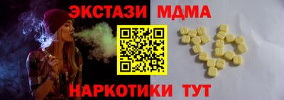 СК Краснодар