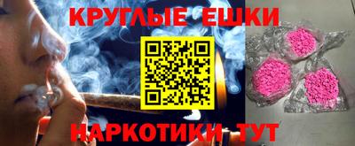 героин Краснокаменск