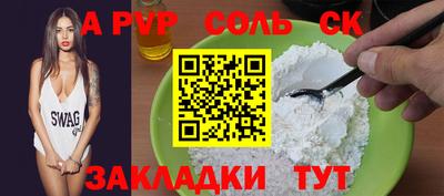 МДПВ Краснознаменск