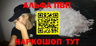 героин Краснокаменск
