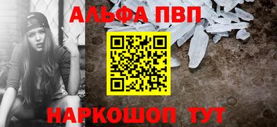героин Краснокаменск