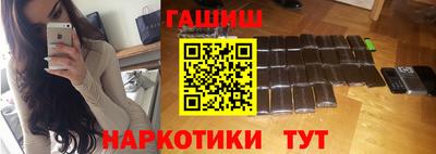 героин Краснокаменск
