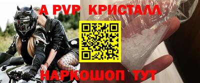 СК Краснодар