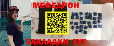 МДПВ Краснознаменск
