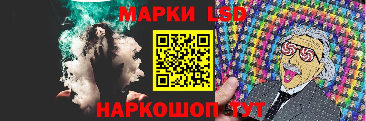 ЛСД экстази ecstasy  Вход с VPN  LSD-25 экстази ecstasy  Екатеринбург 