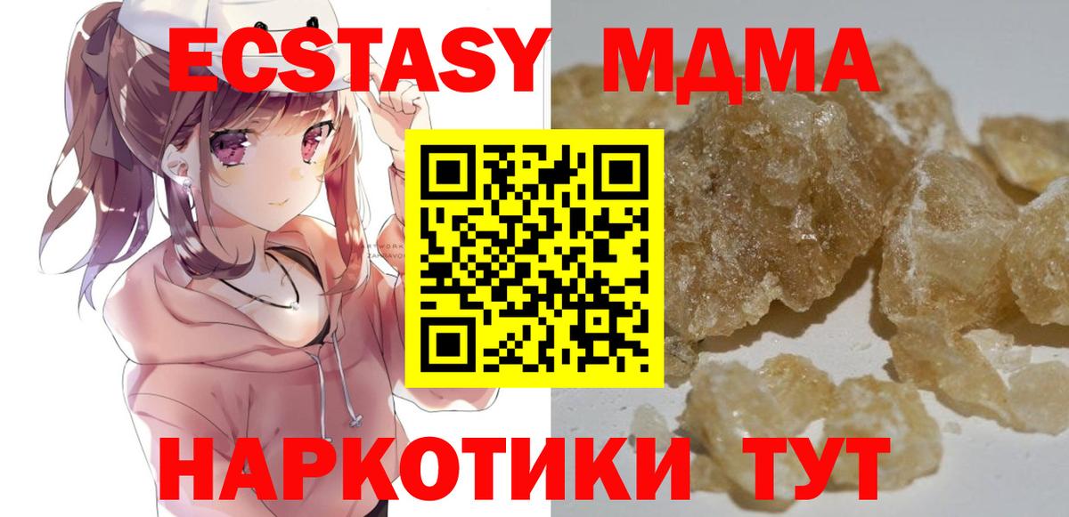 Альфа ПВП СОЛЬ   ГАШИШ  LSD-25  Екатеринбург  Мефедрон   Конопля  Вход с VPN  COCAIN 