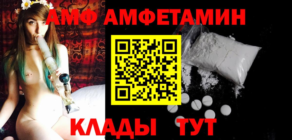 Первитин пудра Екатеринбург