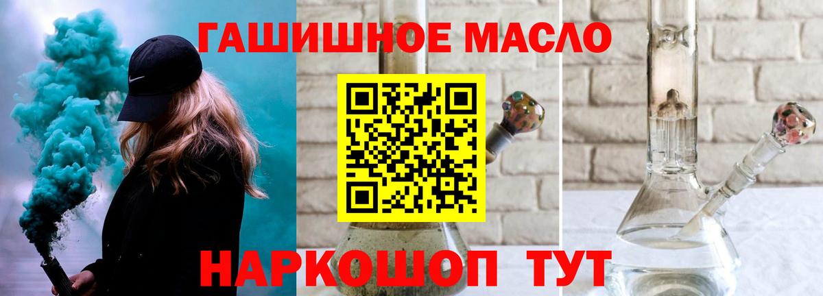 Дистиллят ТГК жижа Екатеринбург