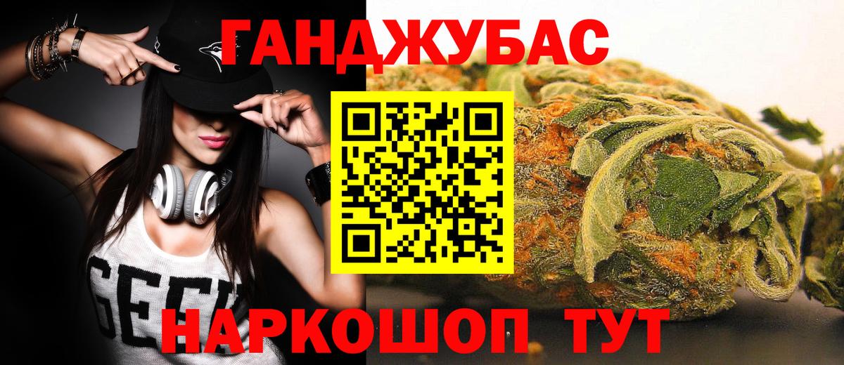 Бошки марихуана гибрид Екатеринбург